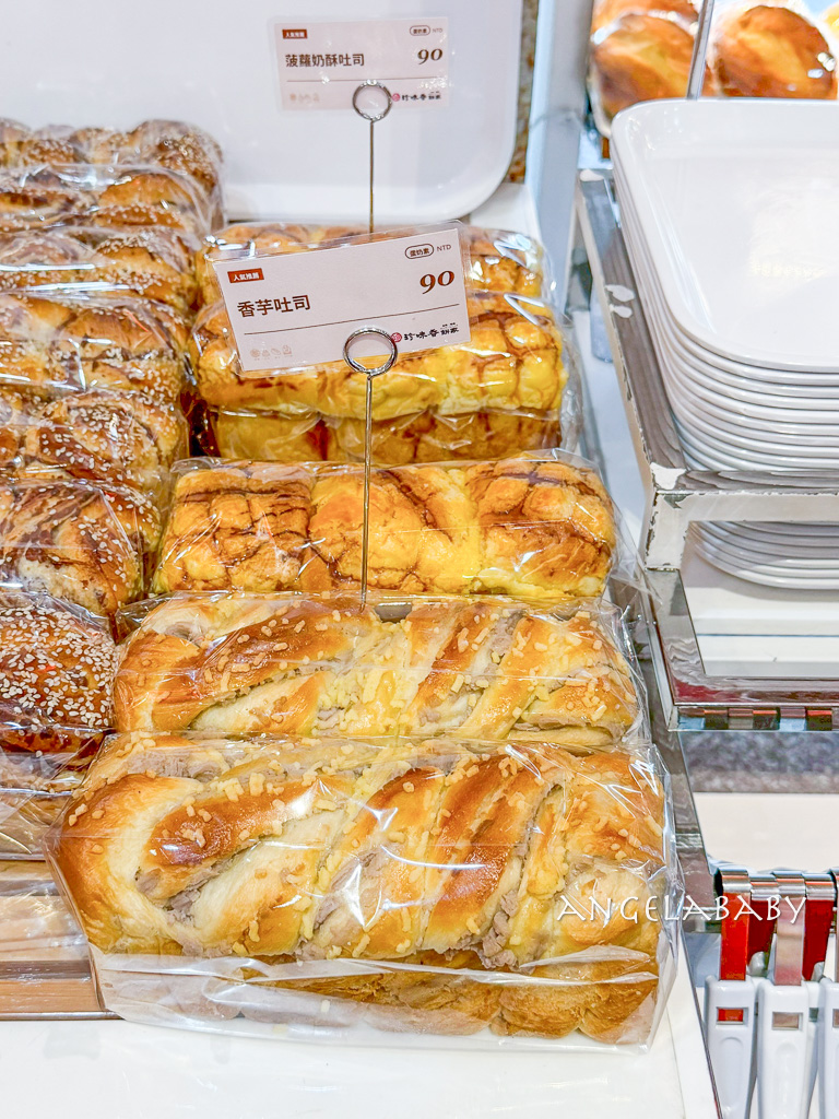 基隆最好吃的麵包店『珍味香餅家』芋頭控必吃芋香吐司、招牌伴手禮：帝王酥、紅豆麻糬餅、手工沙其馬 @梅格(Angelababy)享樂日記