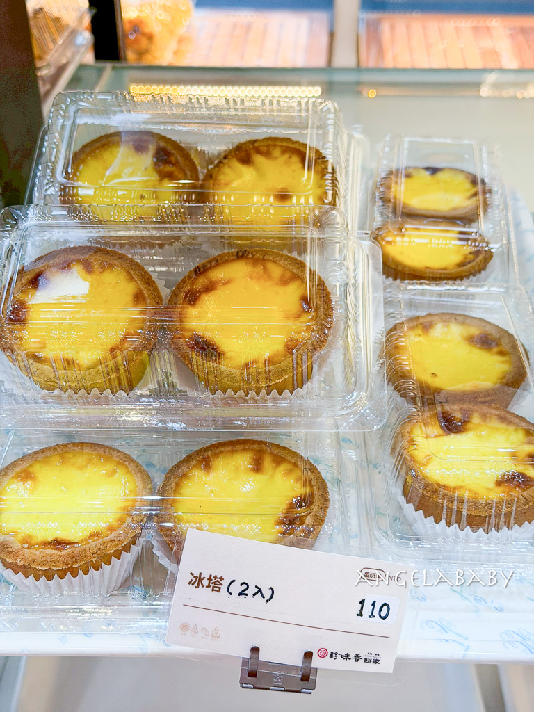 基隆最好吃的麵包店『珍味香餅家』芋頭控必吃芋香吐司、招牌伴手禮：帝王酥、紅豆麻糬餅、手工沙其馬 @梅格(Angelababy)享樂日記