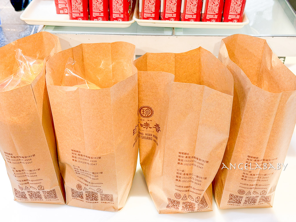 基隆最好吃的麵包店『珍味香餅家』芋頭控必吃芋香吐司、招牌伴手禮：帝王酥、紅豆麻糬餅、手工沙其馬 @梅格(Angelababy)享樂日記