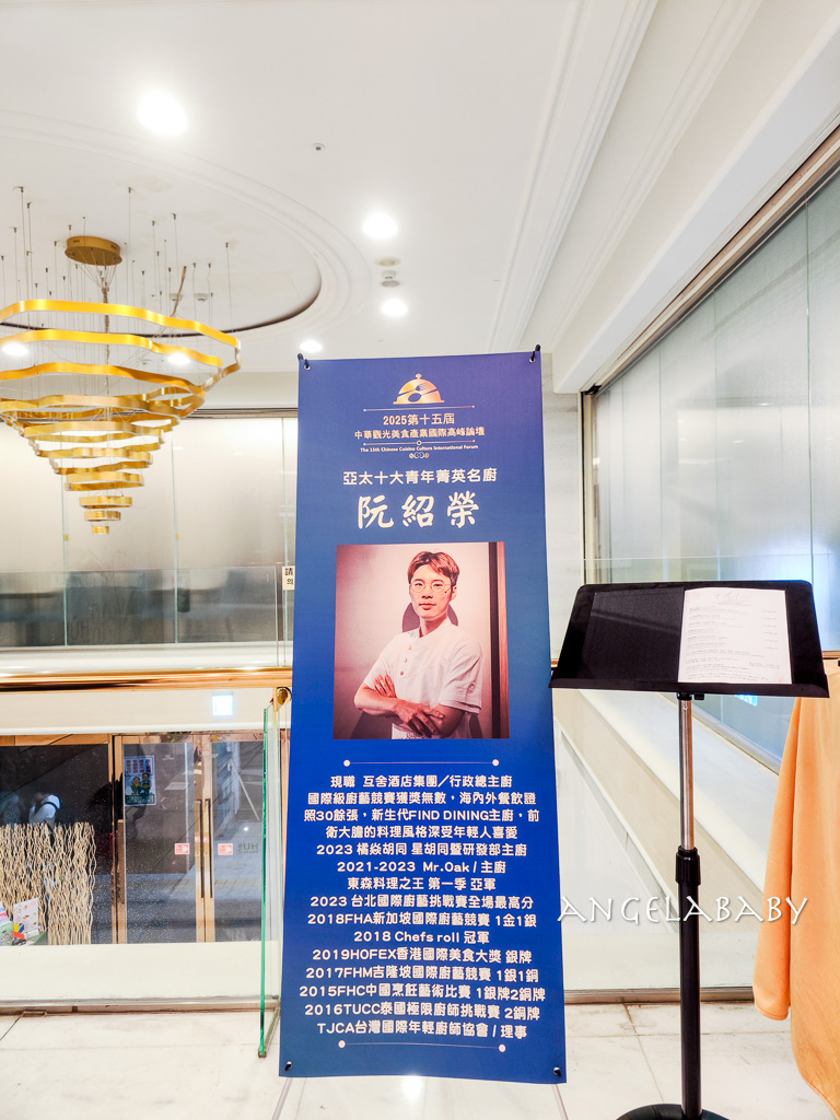 台北cp值超高中法料理『HU’s Restaurant 互餐廳』988元起，大啖好吃羊排、炭烤牛舌 @梅格(Angelababy)享樂日記