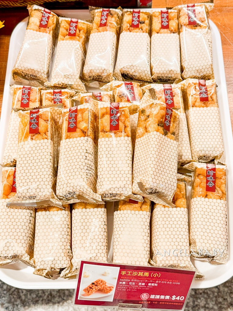 基隆最好吃的麵包店『珍味香餅家』芋頭控必吃芋香吐司、招牌伴手禮：帝王酥、紅豆麻糬餅、手工沙其馬 @梅格(Angelababy)享樂日記
