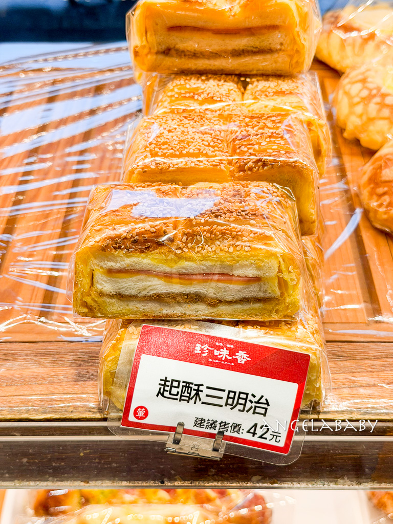 基隆最好吃的麵包店『珍味香餅家』芋頭控必吃芋香吐司、招牌伴手禮：帝王酥、紅豆麻糬餅、手工沙其馬 @梅格(Angelababy)享樂日記
