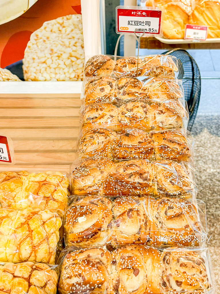 基隆最好吃的麵包店『珍味香餅家』芋頭控必吃芋香吐司、招牌伴手禮：帝王酥、紅豆麻糬餅、手工沙其馬 @梅格(Angelababy)享樂日記