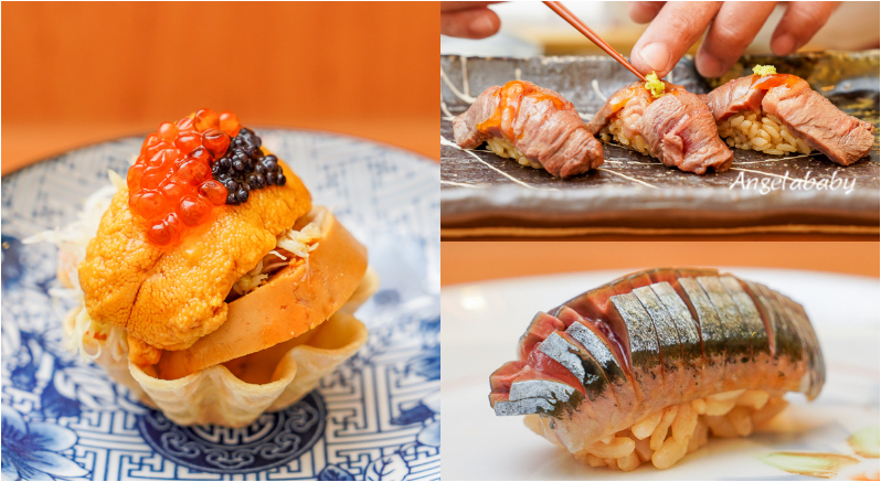 台北無菜單日料推薦『秉宸香おまかせ』主打熟成魚料理、1380元15品料理推薦 @梅格(Angelababy)享樂日記