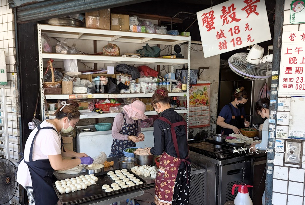 台北最強蟹殼黃『萬大蟹殼黃碳烤燒餅店』一顆18元～出爐就秒殺 @梅格(Angelababy)享樂日記