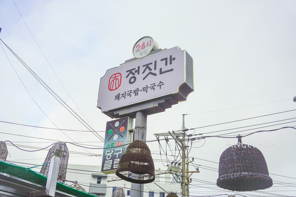 釜山最好吃的豬肉湯飯『정짓간 신평본점 』Jeongjitgan2025米其林推薦 @梅格(Angelababy)享樂日記