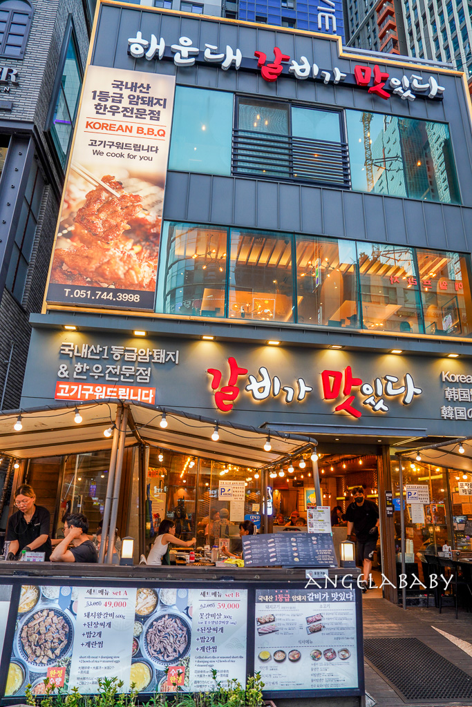 海雲臺美食『真味家烤韓排 갈비가맛있다』菜單、營業到早上6點的韓國烤肉、免動手烤肉推薦 @梅格(Angelababy)享樂日記 海雲臺美食『真味家烤韓排 갈비가맛있다』菜單、營業到早上6點的韓國烤肉、免動手烤肉推薦 @梅格(Angelababy)享樂日記