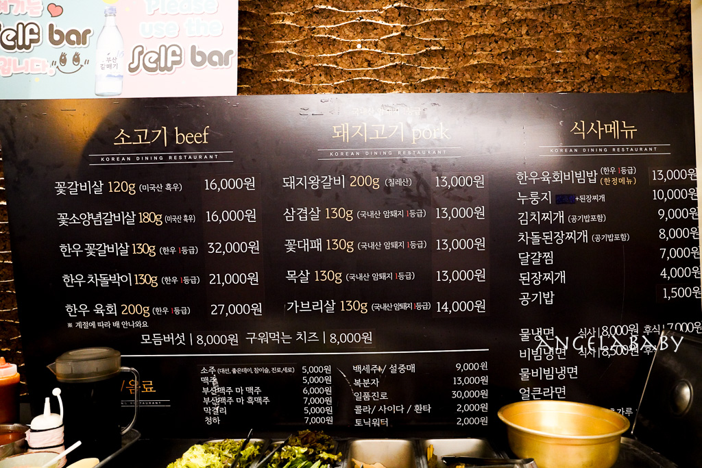 海雲臺美食『真味家烤韓排 갈비가맛있다』菜單、營業到早上6點的韓國烤肉、免動手烤肉推薦 @梅格(Angelababy)享樂日記 海雲臺美食『真味家烤韓排 갈비가맛있다』菜單、營業到早上6點的韓國烤肉、免動手烤肉推薦 @梅格(Angelababy)享樂日記