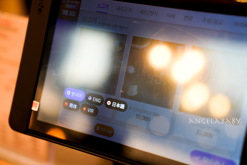 海雲臺美食『真味家烤韓排 갈비가맛있다』菜單、營業到早上6點的韓國烤肉、免動手烤肉推薦 @梅格(Angelababy)享樂日記 海雲臺美食『真味家烤韓排 갈비가맛있다』菜單、營業到早上6點的韓國烤肉、免動手烤肉推薦 @梅格(Angelababy)享樂日記