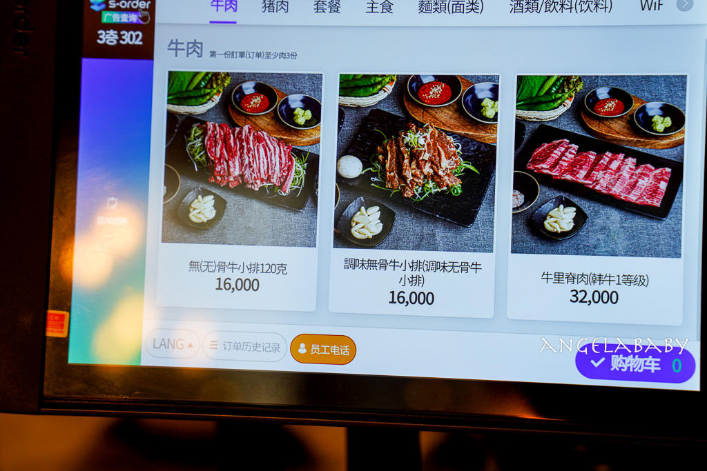 海雲臺美食『真味家烤韓排 갈비가맛있다』菜單、營業到早上6點的韓國烤肉、免動手烤肉推薦 @梅格(Angelababy)享樂日記 海雲臺美食『真味家烤韓排 갈비가맛있다』菜單、營業到早上6點的韓國烤肉、免動手烤肉推薦 @梅格(Angelababy)享樂日記