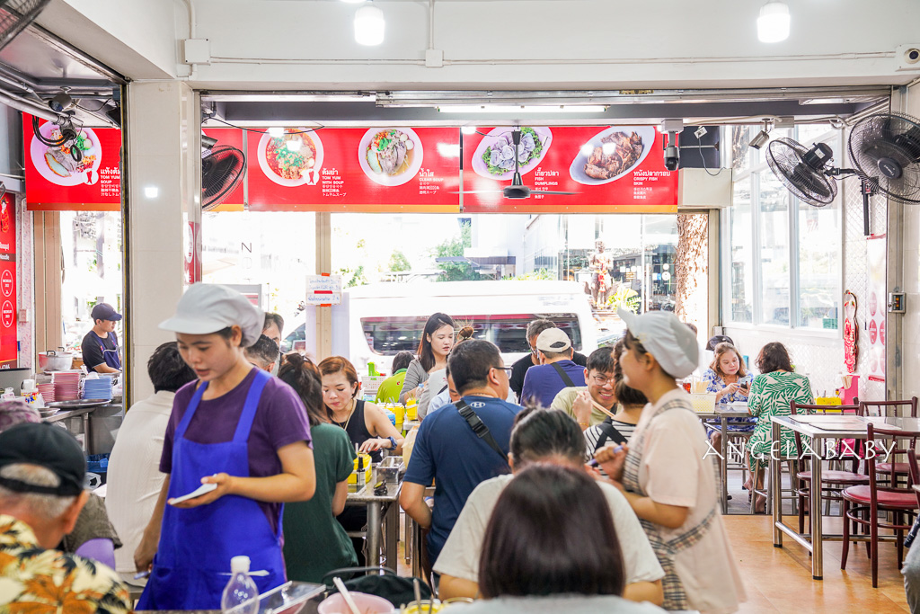 泰國曼谷米其林小吃推薦『榮泰米粉湯』Rung Rueang Pork Noodles รุ่งเรืองก๋วยเตี๋ยวหมู以泰式豬碎肉粿條湯聞名 @梅格(Angelababy)享樂日記