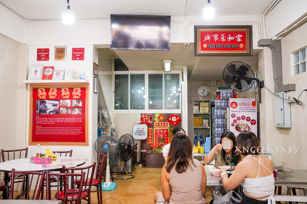 泰國曼谷米其林小吃推薦『榮泰米粉湯』Rung Rueang Pork Noodles รุ่งเรืองก๋วยเตี๋ยวหมู以泰式豬碎肉粿條湯聞名 @梅格(Angelababy)享樂日記