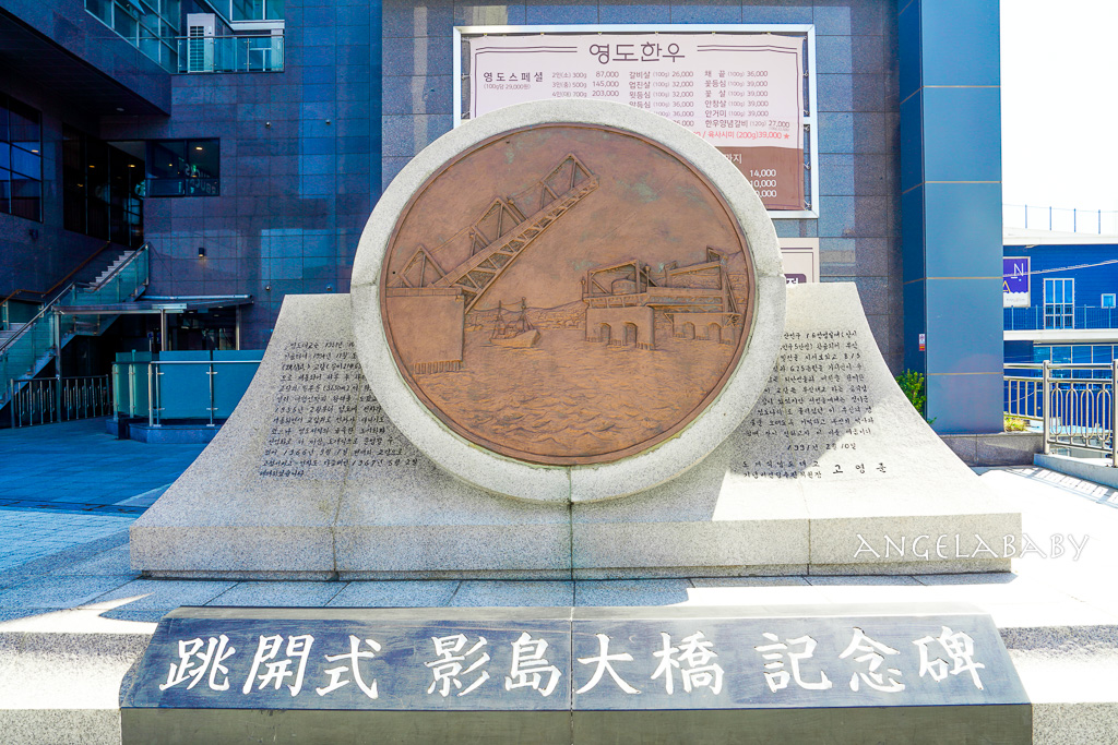 釜山超值住宿推薦『釜山阿德拉飯店 (Hotel Adela Busan)』影島區住宿、走路逛樂天百貨超市 @梅格(Angelababy)享樂日記 釜山超值住宿推薦『釜山阿德拉飯店 (Hotel Adela Busan)』影島區住宿、走路逛樂天百貨超市 @梅格(Angelababy)享樂日記