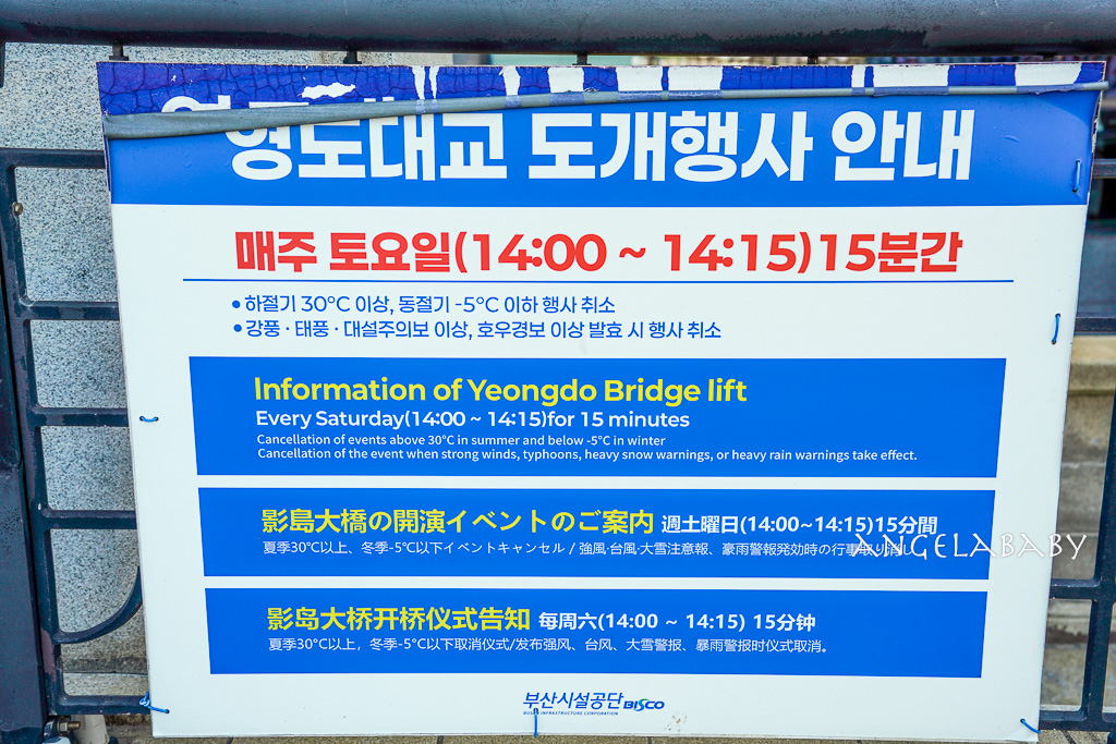 釜山超值住宿推薦『釜山阿德拉飯店 (Hotel Adela Busan)』影島區住宿、走路逛樂天百貨超市 @梅格(Angelababy)享樂日記 釜山超值住宿推薦『釜山阿德拉飯店 (Hotel Adela Busan)』影島區住宿、走路逛樂天百貨超市 @梅格(Angelababy)享樂日記