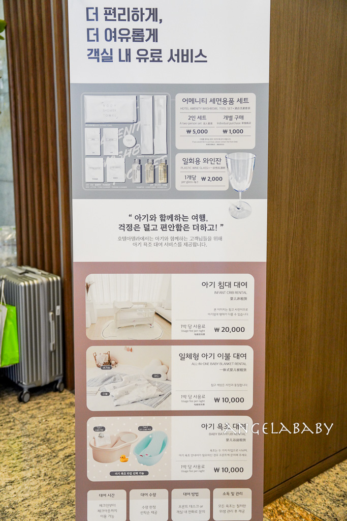 釜山超值住宿推薦『釜山阿德拉飯店 (Hotel Adela Busan)』影島區住宿、走路逛樂天百貨超市 @梅格(Angelababy)享樂日記 釜山超值住宿推薦『釜山阿德拉飯店 (Hotel Adela Busan)』影島區住宿、走路逛樂天百貨超市 @梅格(Angelababy)享樂日記