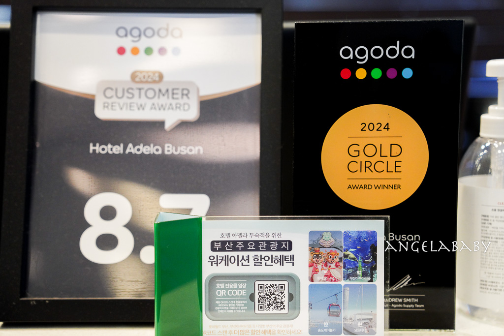 釜山超值住宿推薦『釜山阿德拉飯店 (Hotel Adela Busan)』影島區住宿、走路逛樂天百貨超市 @梅格(Angelababy)享樂日記 釜山超值住宿推薦『釜山阿德拉飯店 (Hotel Adela Busan)』影島區住宿、走路逛樂天百貨超市 @梅格(Angelababy)享樂日記