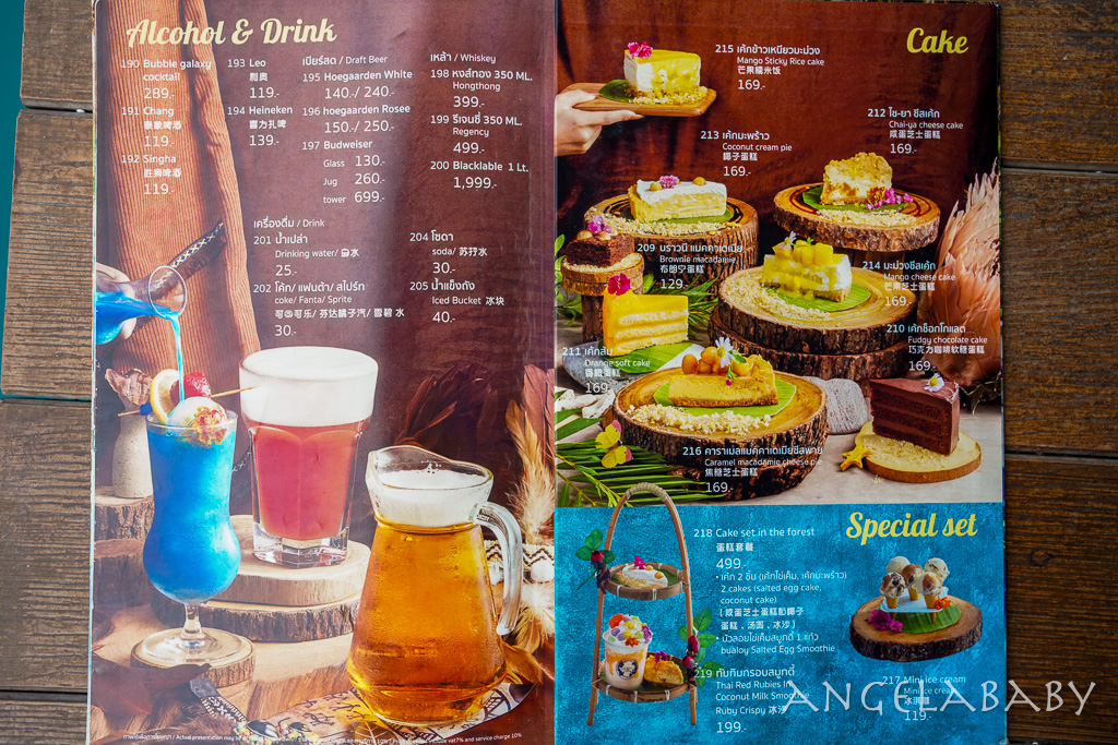 曼谷必訪景觀咖啡『Bubble in the Forest Cafe』訂位方式、怎麼去 @梅格(Angelababy)享樂日記 曼谷必訪景觀咖啡『Bubble in the Forest Cafe』訂位方式、怎麼去 @梅格(Angelababy)享樂日記