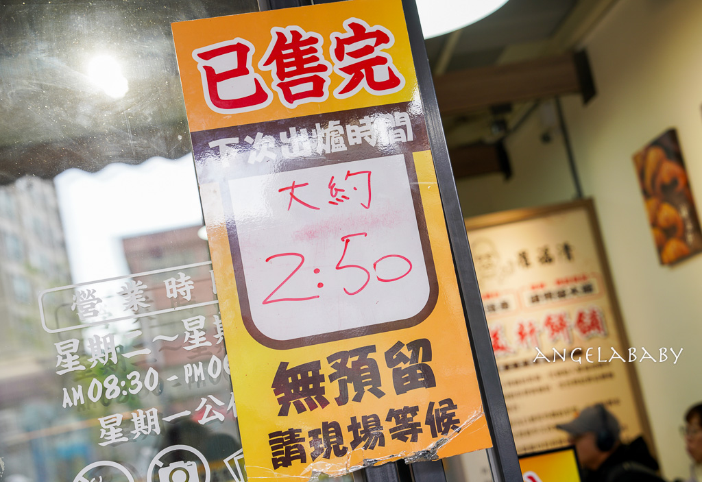 三峽金牛角推薦｜市場內飄香一甲子的『福美軒餅舖』金牛角創始店 @梅格(Angelababy)享樂日記