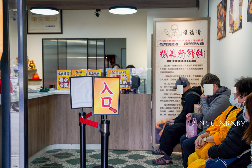 三峽金牛角推薦｜市場內飄香一甲子的『福美軒餅舖』金牛角創始店 @梅格(Angelababy)享樂日記