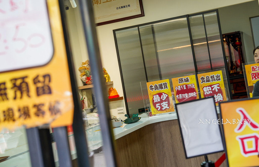 三峽金牛角推薦｜市場內飄香一甲子的『福美軒餅舖』金牛角創始店 @梅格(Angelababy)享樂日記