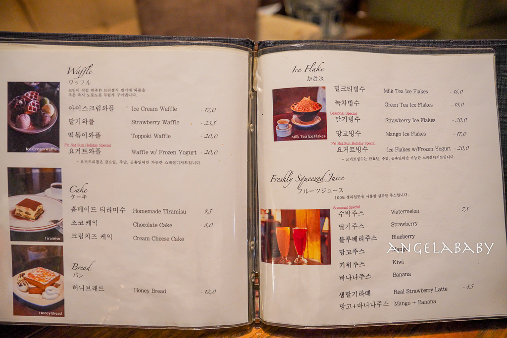 明洞復古歐風咖啡『Cafe Coin』開業三十年韓劇1994拍攝場景、Naver4.38分 @梅格(Angelababy)享樂日記