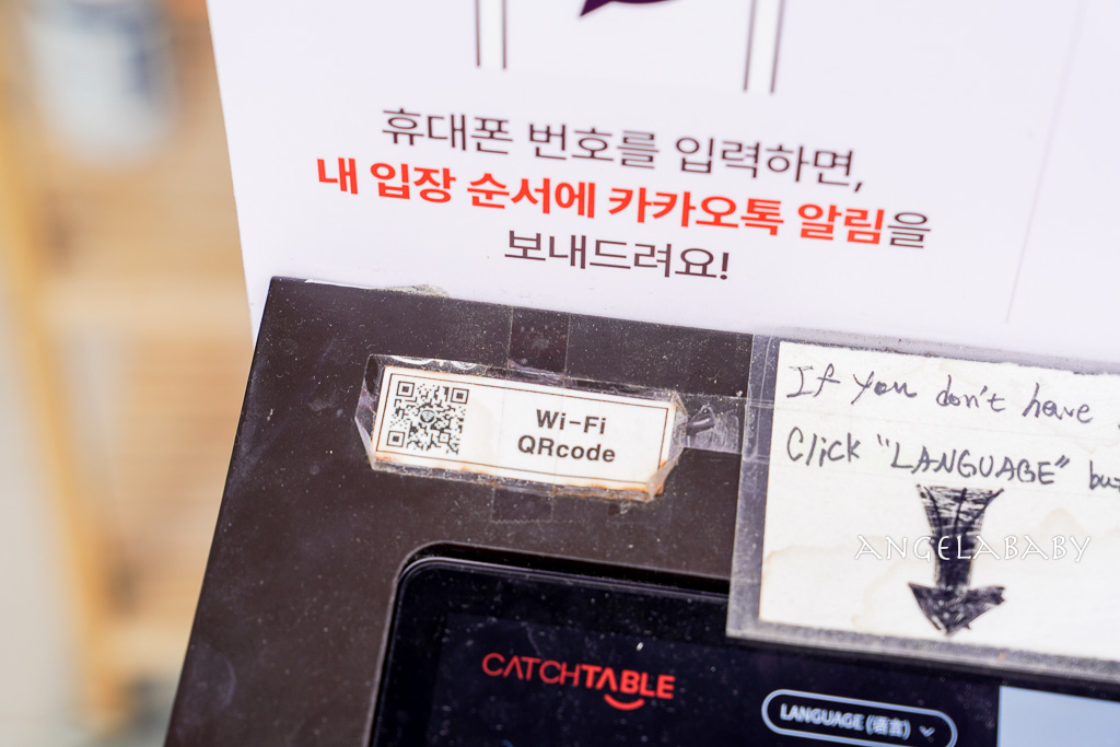 首爾聖水洞必吃排隊美食『Jojo刀削麵조조칼국』滿版蛤蠣刀削麵、海鮮蔥餅 @梅格(Angelababy)享樂日記