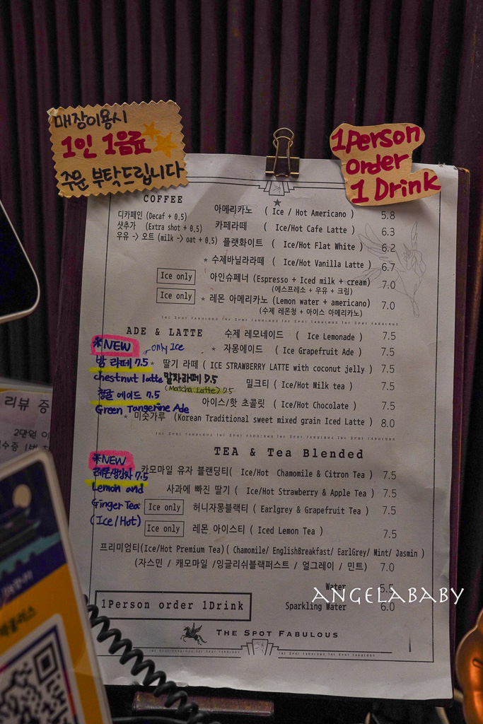 明洞大使館換錢所旁的歐風咖啡廳『The Spot Fabulous』never4.56分 @梅格(Angelababy)享樂日記