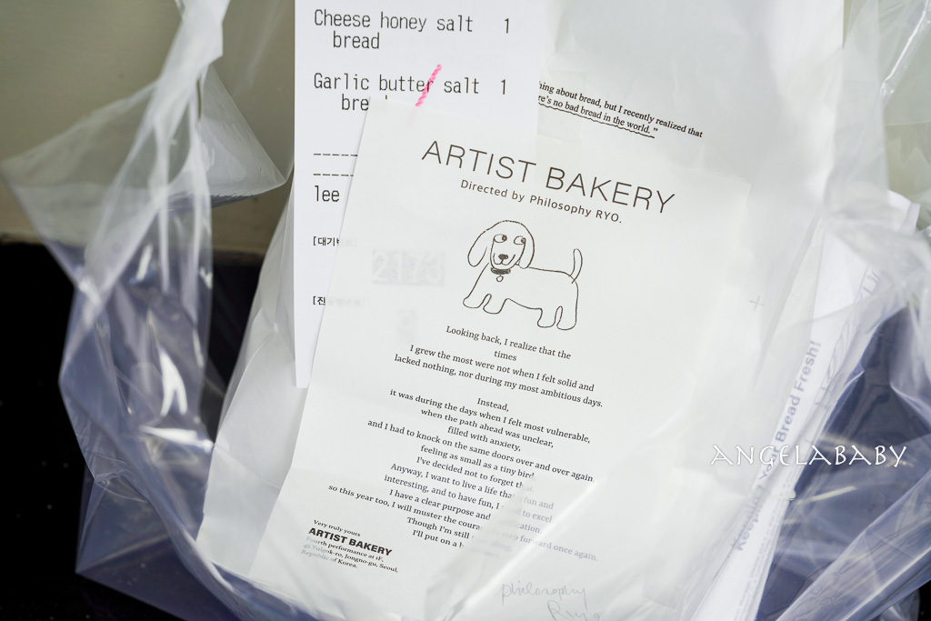 安國站『Artist Bakery』首爾最好吃的可頌專賣店、倫敦貝果博物館的姊妹店 @梅格(Angelababy)享樂日記