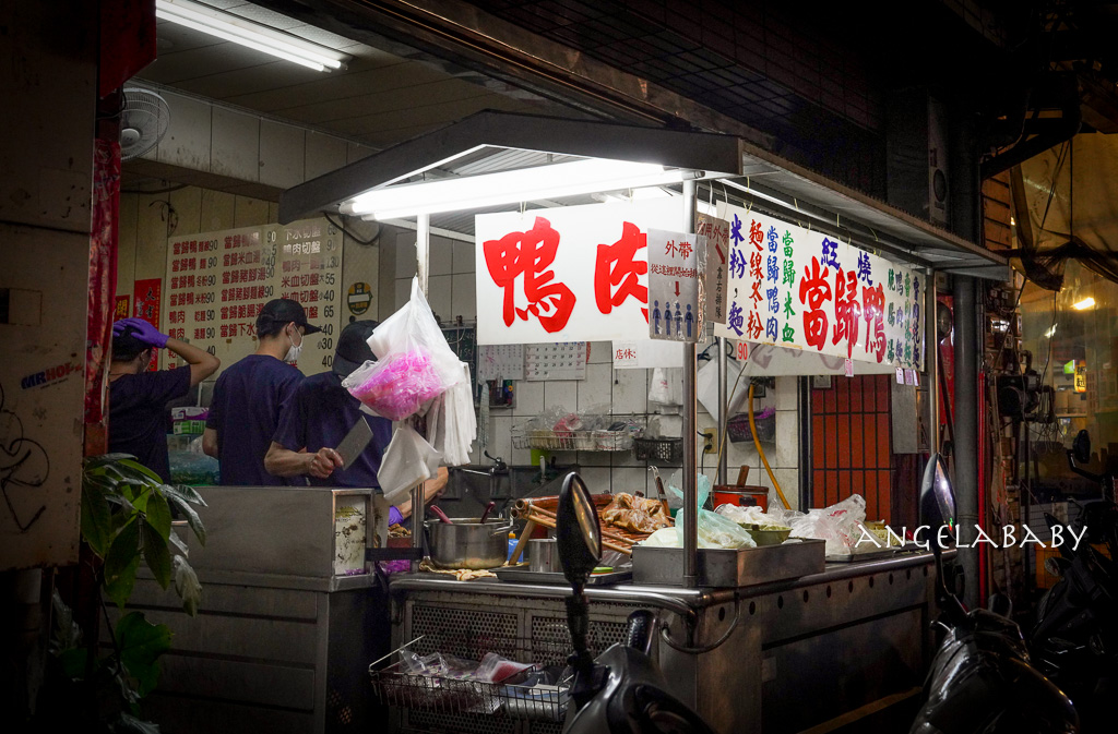 逢甲在地人氣美食『紅燒當歸鴨麵線』菜單、逢甲夜市隱藏版美食推薦 @梅格(Angelababy)享樂日記 逢甲在地人氣美食『紅燒當歸鴨麵線』菜單、逢甲夜市隱藏版美食推薦 @梅格(Angelababy)享樂日記