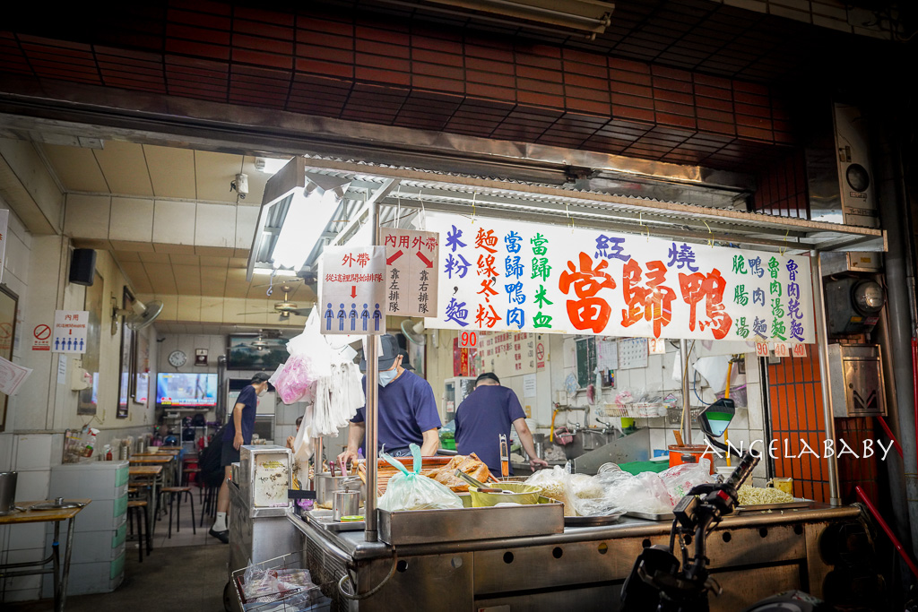 逢甲在地人氣美食『紅燒當歸鴨麵線』菜單、逢甲夜市隱藏版美食推薦 @梅格(Angelababy)享樂日記 逢甲在地人氣美食『紅燒當歸鴨麵線』菜單、逢甲夜市隱藏版美食推薦 @梅格(Angelababy)享樂日記