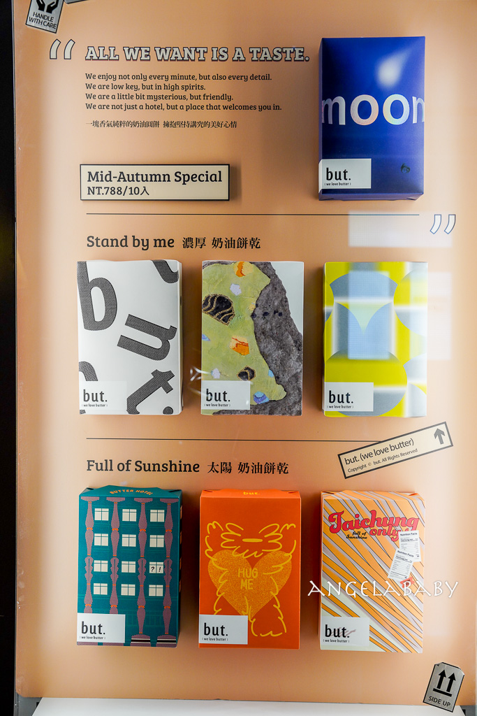 台中必訪『but.we love butter 奶油飯店』真的不是飯店啦～台中最新打卡地標、免費景點推薦 @梅格(Angelababy)享樂日記