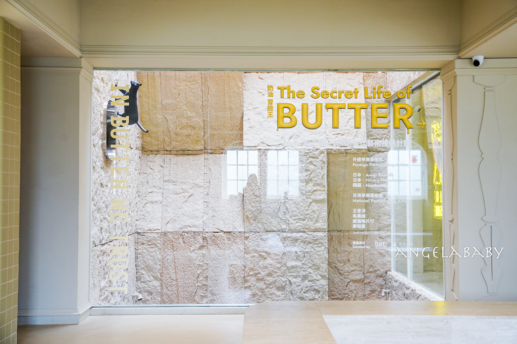 台中必訪『but.we love butter 奶油飯店』真的不是飯店啦～台中最新打卡地標、免費景點推薦 @梅格(Angelababy)享樂日記