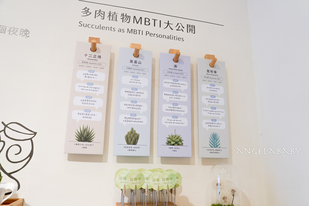 台中逢甲住宿推薦『葉綠宿逢甲』走路五分鐘逛夜市。每人每晚600元起超划算 @梅格(Angelababy)享樂日記 台中逢甲住宿推薦『葉綠宿逢甲』走路五分鐘逛夜市。每人每晚600元起超划算 @梅格(Angelababy)享樂日記