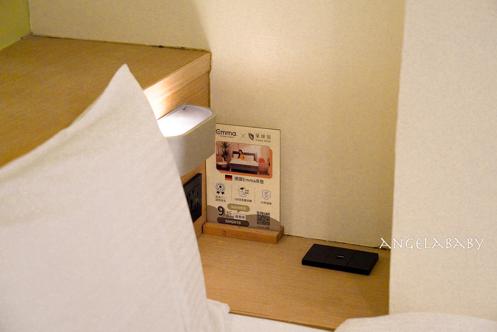 台中逢甲住宿推薦『葉綠宿逢甲』走路五分鐘逛夜市。每人每晚600元起超划算 @梅格(Angelababy)享樂日記 台中逢甲住宿推薦『葉綠宿逢甲』走路五分鐘逛夜市。每人每晚600元起超划算 @梅格(Angelababy)享樂日記