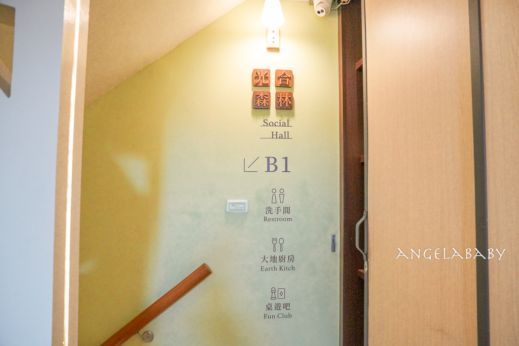 台中逢甲住宿推薦『葉綠宿逢甲』走路五分鐘逛夜市。每人每晚600元起超划算 @梅格(Angelababy)享樂日記 台中逢甲住宿推薦『葉綠宿逢甲』走路五分鐘逛夜市。每人每晚600元起超划算 @梅格(Angelababy)享樂日記