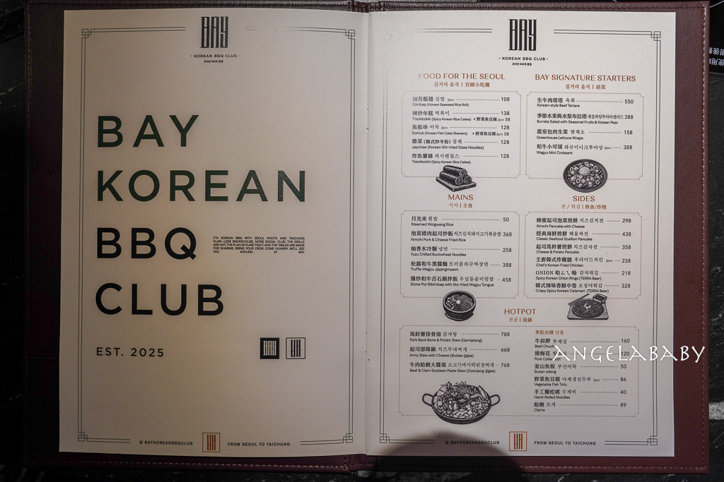 台中新開幕韓式燒肉『BAY Korean BBQ Club』訂位、『單身即地獄』韓星文世勳來台擔任美食總監 @梅格(Angelababy)享樂日記