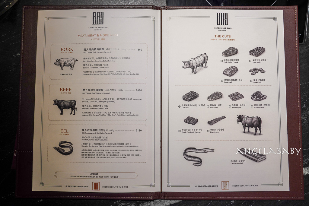 台中新開幕韓式燒肉『BAY Korean BBQ Club』訂位、『單身即地獄』韓星文世勳來台擔任美食總監 @梅格(Angelababy)享樂日記
