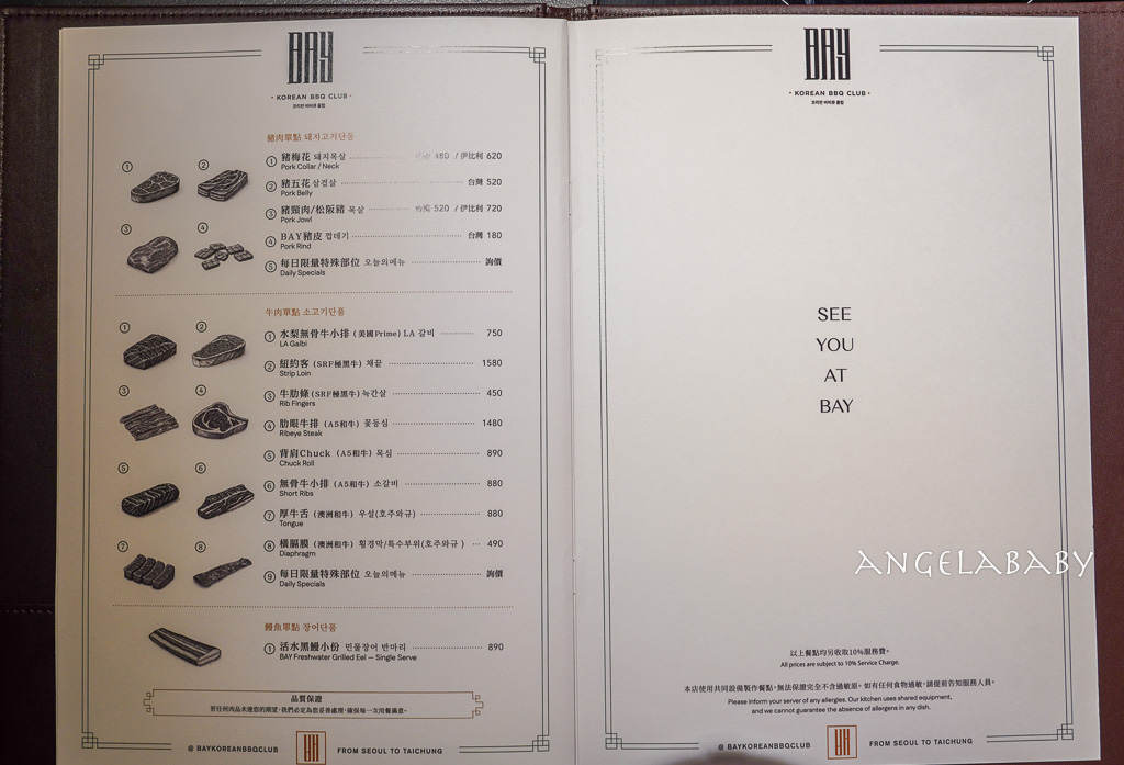 台中新開幕韓式燒肉『BAY Korean BBQ Club』訂位、『單身即地獄』韓星文世勳來台擔任美食總監 @梅格(Angelababy)享樂日記