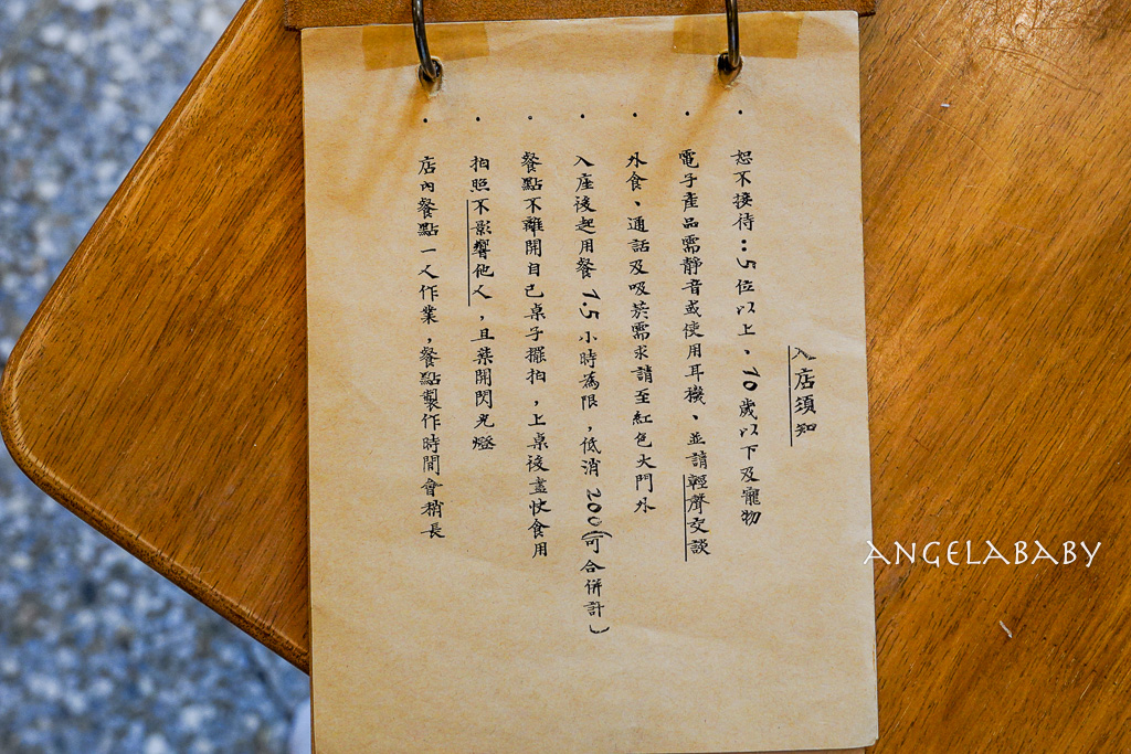 台中老宅早午餐『三回』500盤美食推薦、好吃蛋沙拉生吐司 @梅格(Angelababy)享樂日記