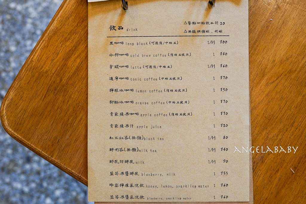 台中老宅早午餐『三回』500盤美食推薦、好吃蛋沙拉生吐司 @梅格(Angelababy)享樂日記