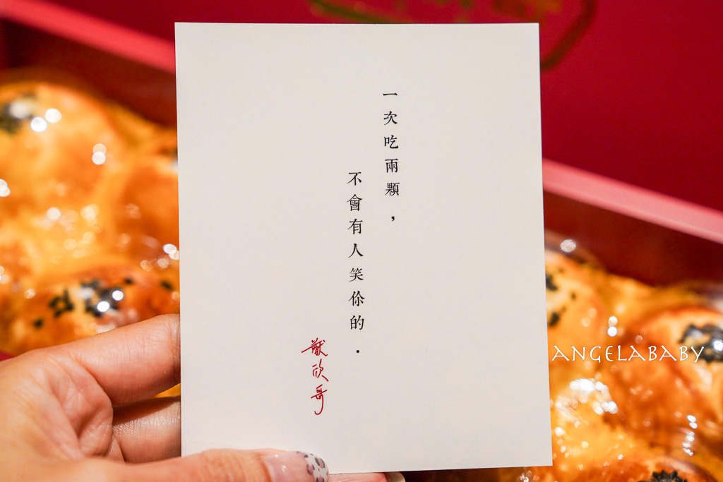 彰化純手工蛋黃酥『猷欣哥』預購就秒殺！紅土鹹蛋黃蛋黃酥、千層酥皮底部酥脆的好喜歡 @梅格(Angelababy)享樂日記