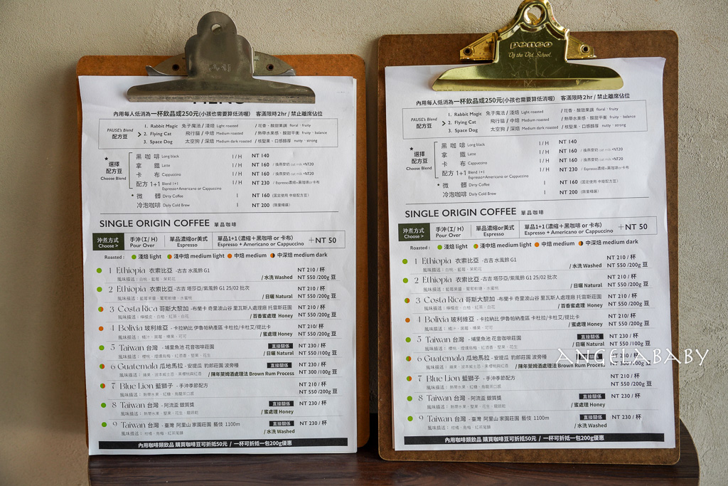 南港新開幕玻璃屋咖啡『PAUSE Coffee Roaster』菜單、線上訂位，好吃巴斯克蛋糕 @梅格(Angelababy)享樂日記