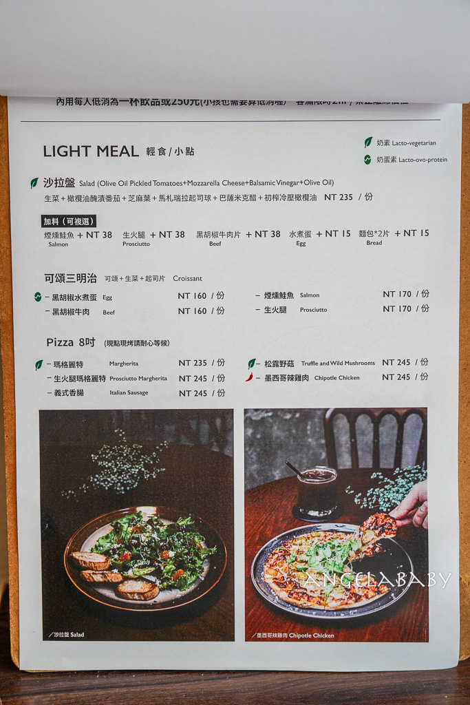 南港新開幕玻璃屋咖啡『PAUSE Coffee Roaster』菜單、線上訂位，好吃巴斯克蛋糕 @梅格(Angelababy)享樂日記