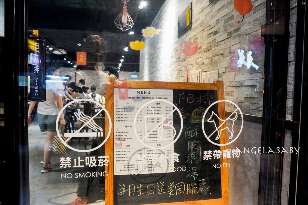 新莊好吃平價牛排推薦『呷牛排』菜單、羅宋湯南瓜湯、飲料免費喝到飽 @梅格(Angelababy)享樂日記