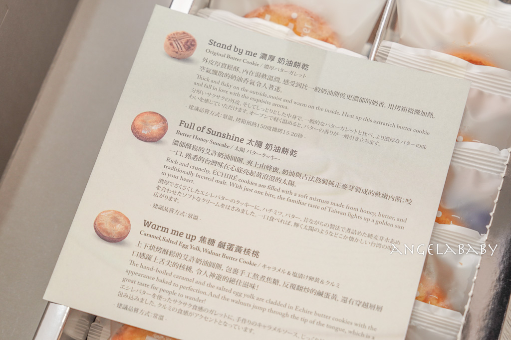 台中必訪『but.we love butter 奶油飯店』真的不是飯店啦～台中最新打卡地標、免費景點推薦 @梅格(Angelababy)享樂日記