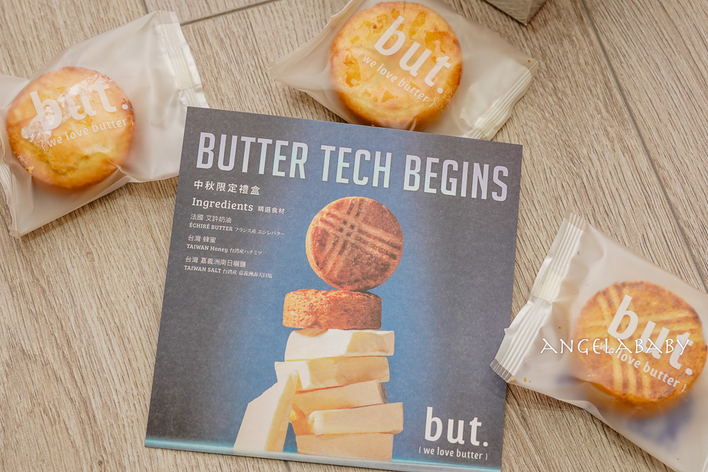 台中必訪『but.we love butter 奶油飯店』真的不是飯店啦～台中最新打卡地標、免費景點推薦 @梅格(Angelababy)享樂日記