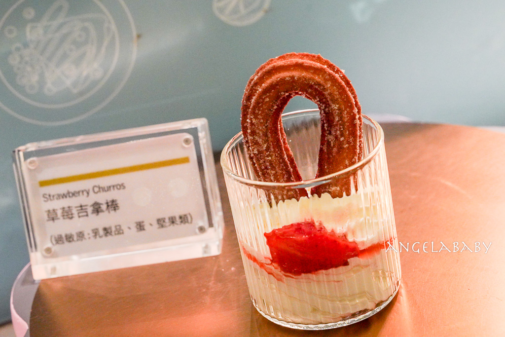 台北吃到飽天花板『台北寒舍艾美酒店探索廚房吃到飽』餐期價格、菜色內容 @梅格(Angelababy)享樂日記