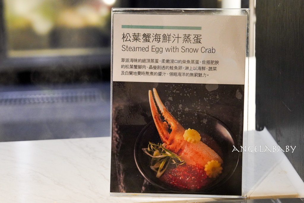 台北吃到飽天花板『台北寒舍艾美酒店探索廚房吃到飽』餐期價格、菜色內容 @梅格(Angelababy)享樂日記