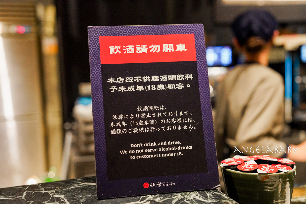 松山美食吃到飽『欣葉日本料理吃到飽』欣葉日本料理健康店訂位、票價優惠 @梅格(Angelababy)享樂日記 松山美食吃到飽『欣葉日本料理吃到飽』欣葉日本料理健康店訂位、票價優惠 @梅格(Angelababy)享樂日記