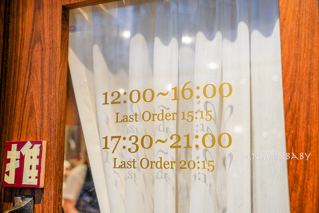 中山站新開幕昭和風喫茶店『稻町家洋食喫茶』菜單、好吃布丁、日式甜點店 @梅格(Angelababy)享樂日記 中山站新開幕昭和風喫茶店『稻町家洋食喫茶』菜單、好吃布丁、日式甜點店 @梅格(Angelababy)享樂日記